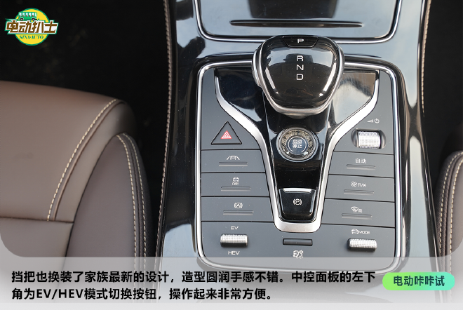 更高更快更省? 比亚迪2022款宋MAX DM-i静态体验