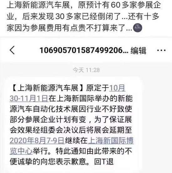 补贴停了骗子撤了销量跌了 新能源车怎么办？