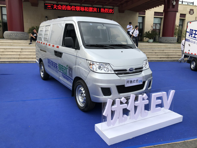 上汽大通EV30正式上市 售价12.69万起