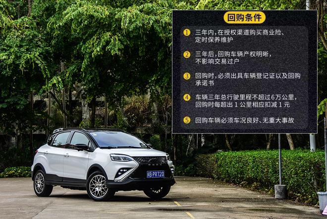 中短途城市间出行无忧 云度π3上市售价为10.98-12.58万元