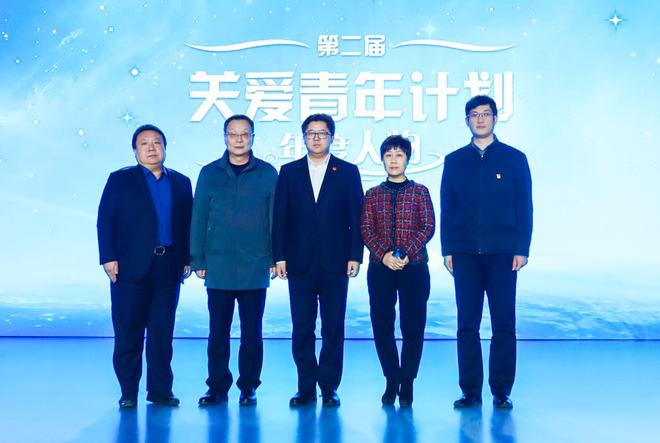 北京市委宣传部、北京共青团、北京广播电视台、福田汽车等领导出席