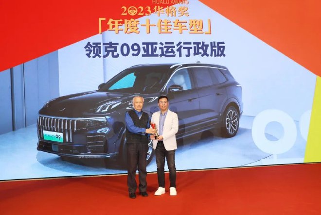 陪伴中国品牌18年 2023华輅奖重磅揭晓