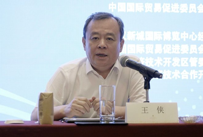 2023中国国际商用车展(CCVS)11月举办