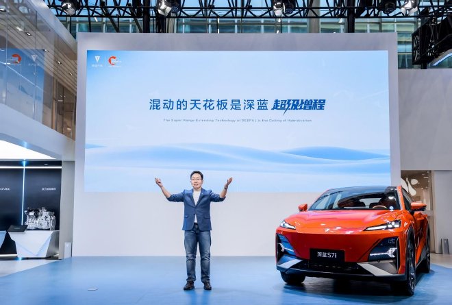 2023广州车展:深蓝超级增程技术发布