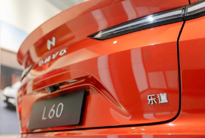 乐道L60上市,打通“第二品牌”的生存逻辑