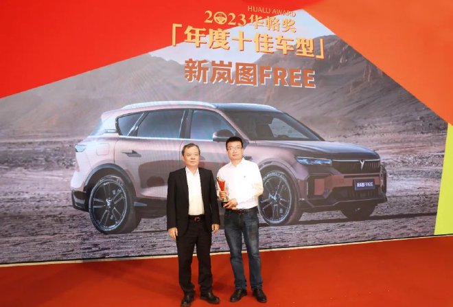 陪伴中国品牌18年 2023华輅奖重磅揭晓