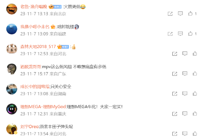 车圈热搜 单纯比较AEB有意义吗 特斯拉回应Model 3/Y涨价