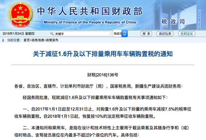 大浪淘沙 中国车市拐点已至?