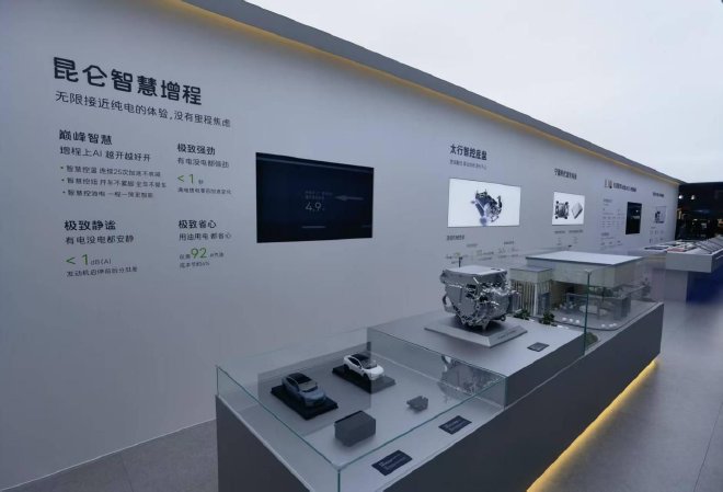 2025重庆车展:阿维塔全系阵容亮相