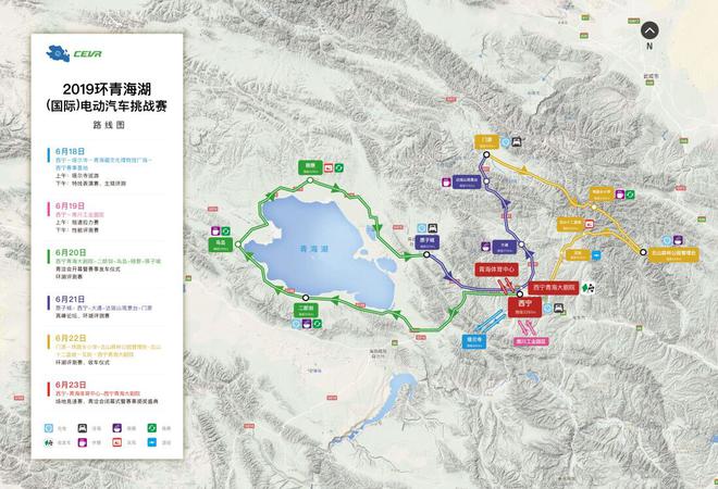 第6届环青海湖国际电动汽车挑战赛6月18-23召开