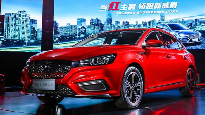 名爵6插电混动版上市 这三个版本该怎么选？