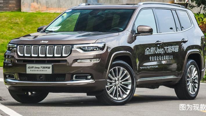 Jeep将推出4款纯电SUV 首款车型为大指挥官