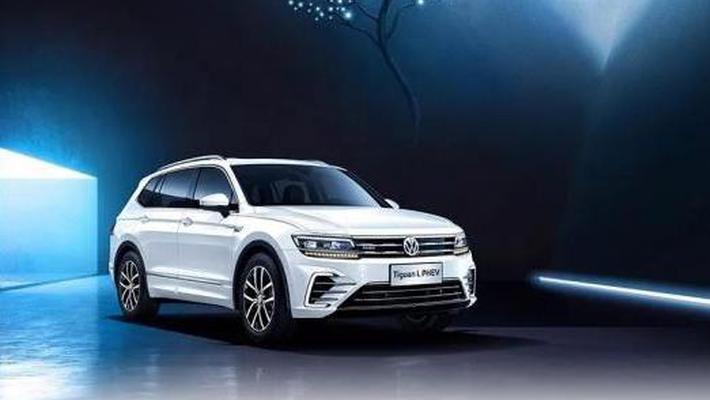 途观L插电式混动版29.98万元起 续航里程达862公里