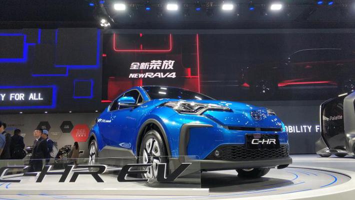 一汽丰田C-HR纯电动版亮相上海车展
