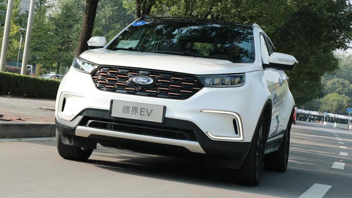 技术过硬服务靠谱 试驾福特领界EV