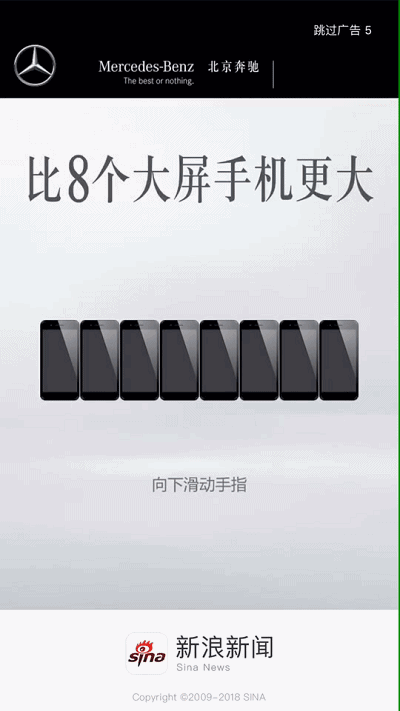 这里有一份开机报头新玩法,让你的2019有点不一样