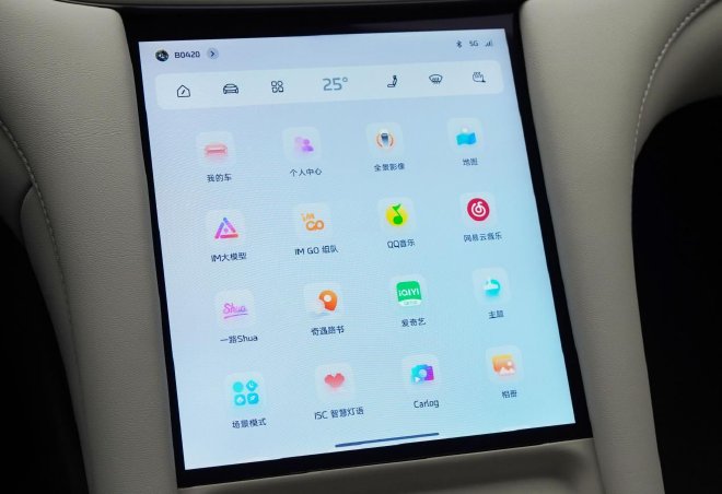 里外全面焕新 全新智己L6让您出行更精致