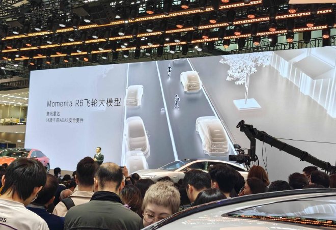 2025广州车展:20万级纯电旗舰 广汽丰田铂智7亮相