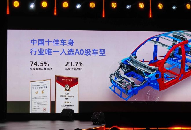 置换补贴价8.68万元 五菱缤果S 525Km旗舰款正式上市