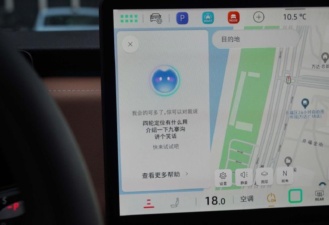 融入科技化 智能化 全新速腾S定位年轻用户