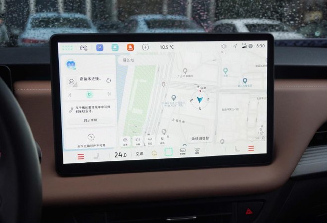 融入科技化 智能化 全新速腾S定位年轻用户