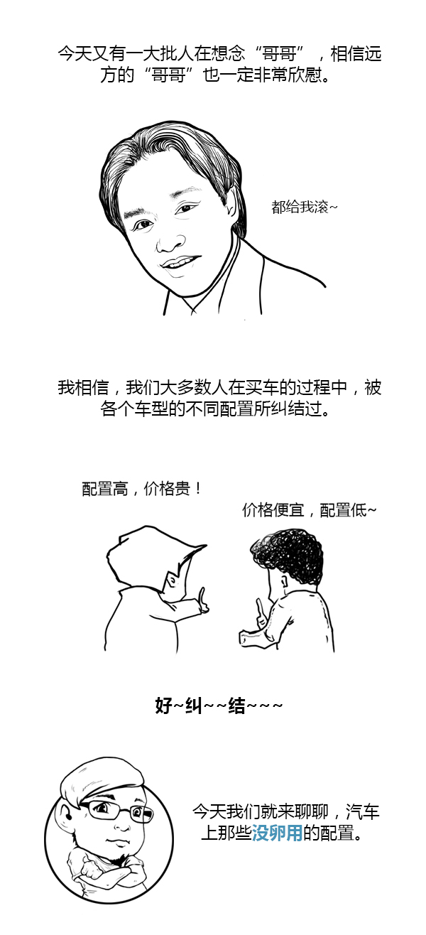 Case 1:大灯清洗