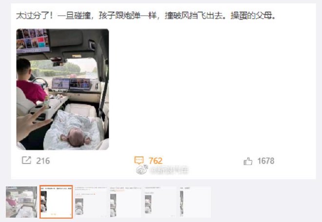 车圈热搜 马斯克中国之行收获颇丰 李想与法拉第微博互动