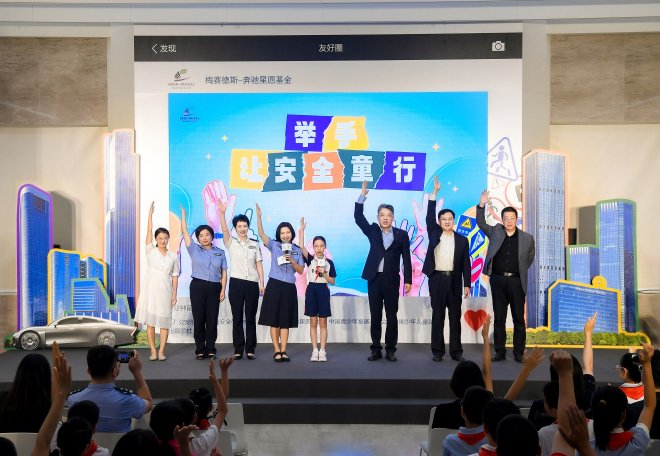 “小孩说话也管用”儿童交通安全友好畅谈会再度开讲