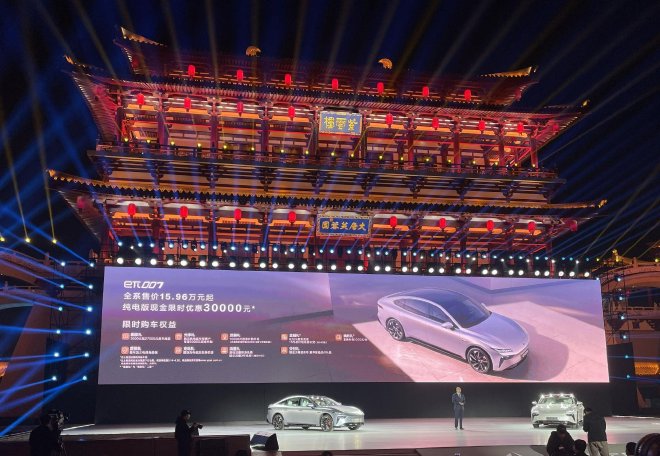 东风奕派eπ007上市 售价15.96-19.96万元