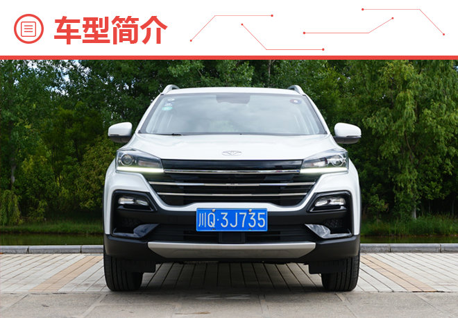 选车靠“算名”就行!凯翼炫界当然要选最“潮”车型