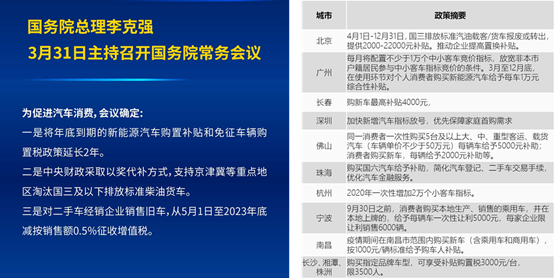 全新一代瑞风M4柴油版上市 售价13.88-15.48万