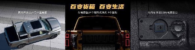 2023成都车展:山海炮性能版亮相 23款黑弹上市售价25.88万元