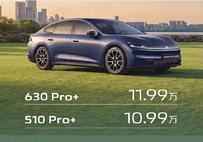 长安启源A06/Q05新车型上市 售价8.99万起