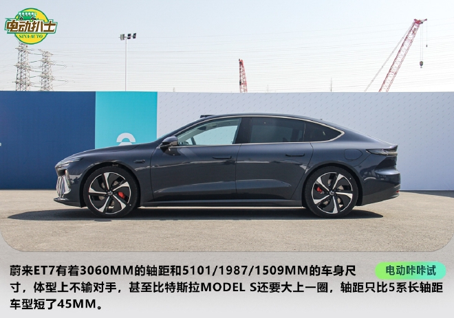 踢馆选手闪亮登场 体验试驾蔚来ET7