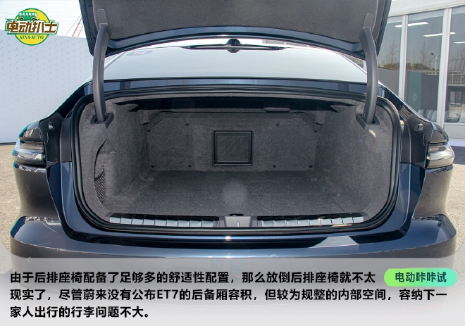 踢馆选手闪亮登场 体验试驾蔚来ET7