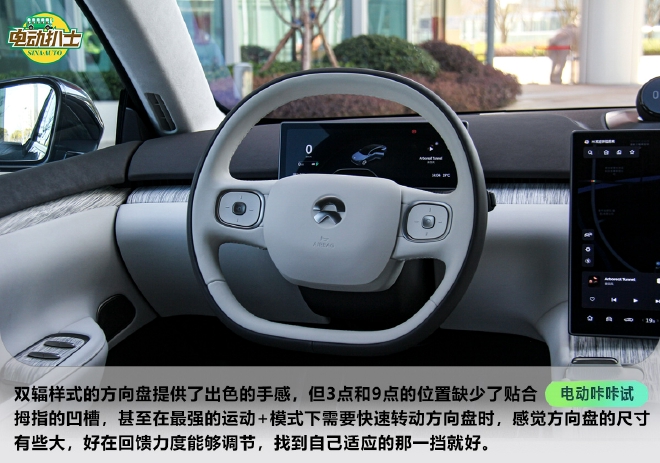 踢馆选手闪亮登场 体验试驾蔚来ET7