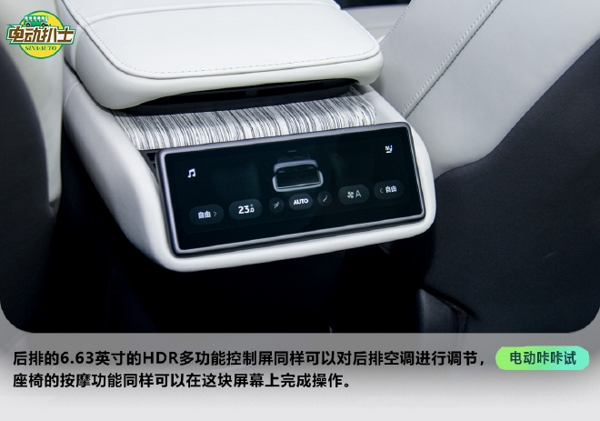 踢馆选手闪亮登场 体验试驾蔚来ET7