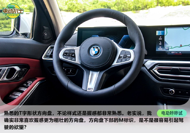 ôһ ԼȫBMW i3