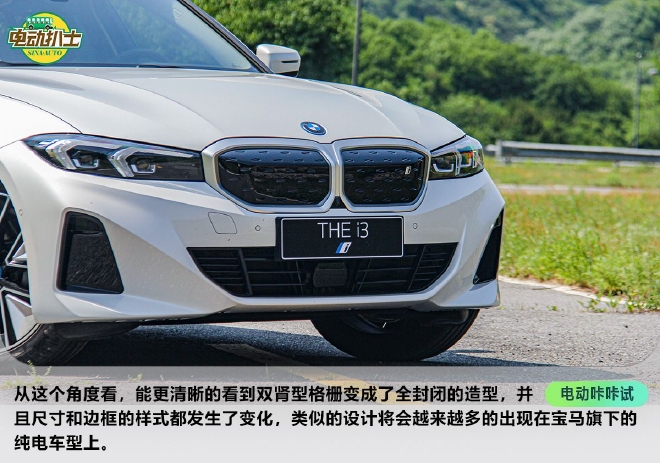 ôһ ԼȫBMW i3