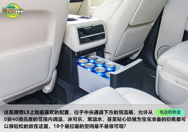 奶爸的不二之选 理想L9抢先静态体验