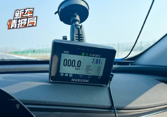 四驱过硬/实测零百加速7.81秒 场地试驾星途瑶光