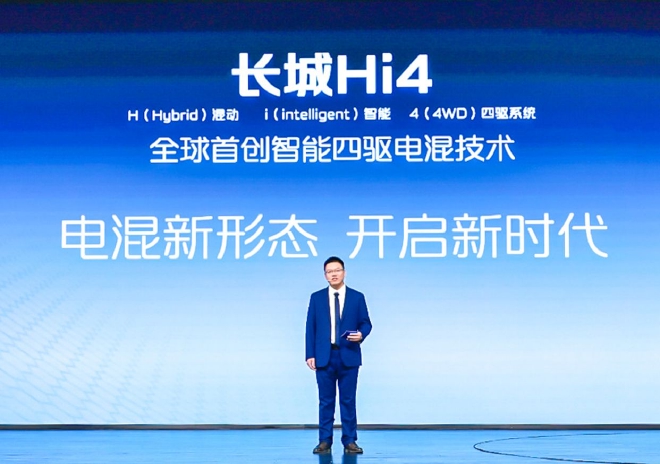 两驱价格四驱的品质 长城全新智能四驱电混技术Hi4来袭