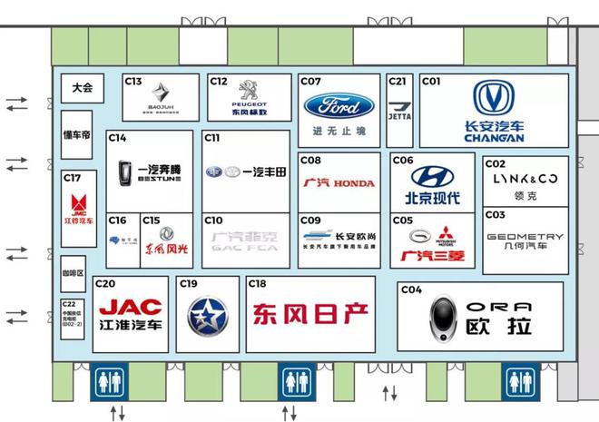 2020海口新能源暨智能网联车展展位分布图