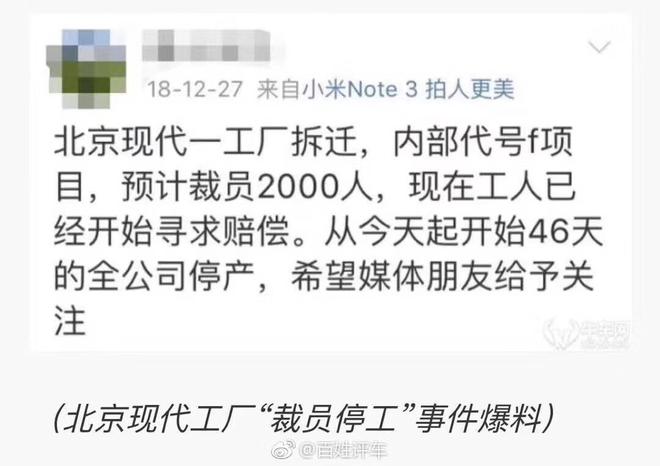 车圈儿大事件|李斌转让5千万股私人持有股份 法系车在华占有率跌至1.29%
