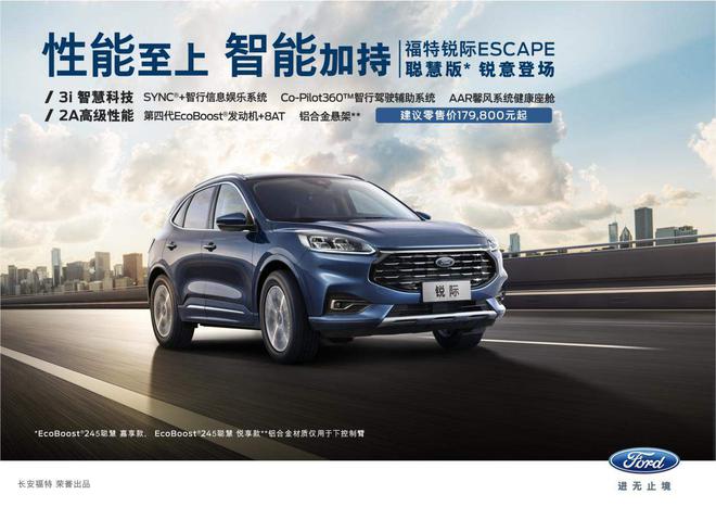 透视|疫情对长安福特是一场灾难?