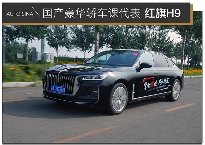 Լ<A href=http://www.jsche.net/auto/Hongqi/ TARGET=_blank><font color=#666666></font></a><font color=#cccccc  class=unnamed1>[<A href=http://www.jsche.net/auto/Hongqi/price.html TARGET=_blank><font color=#cccccc ></font></a> <A href=http://www.jsche.net/auto/Hongqi/4S.html TARGET=_blank><font color=#cccccc >4S</font></a>]</font>H9 γδ