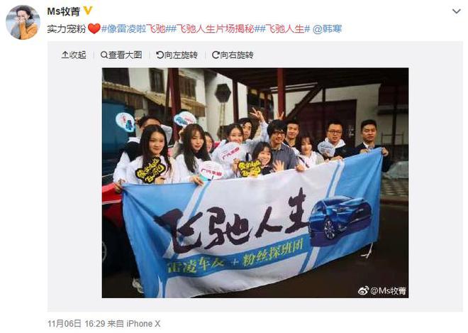 轿车冲进剧组,营销有像雷凌185T这么玩的吗?