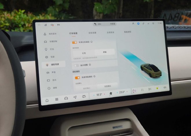 不卷参数卷体验 悦意08家轿界的“六边形战士”