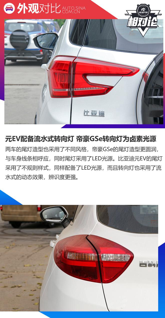 相对论|同样10万出头 续航400km+的纯电动SUV 级别与配置你选谁?