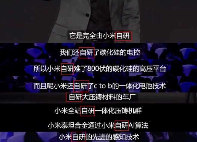 车圈热搜 小鹏X9新年开售 2023中国汽车出口位列世界第一